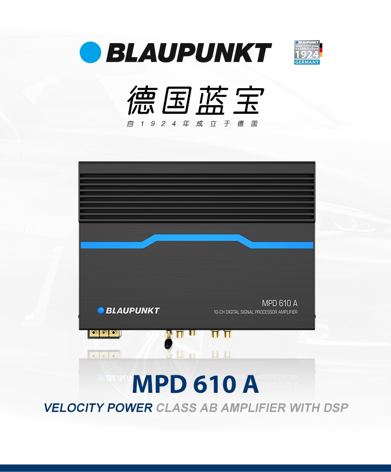 AB類(lèi)DSP功率放大器 MPD 610 A