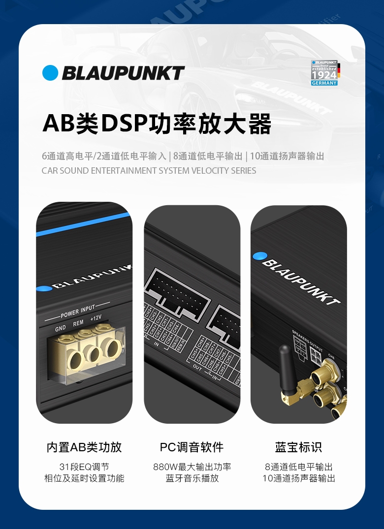 AB類(lèi)DSP功率放大器 MPD 610 A
