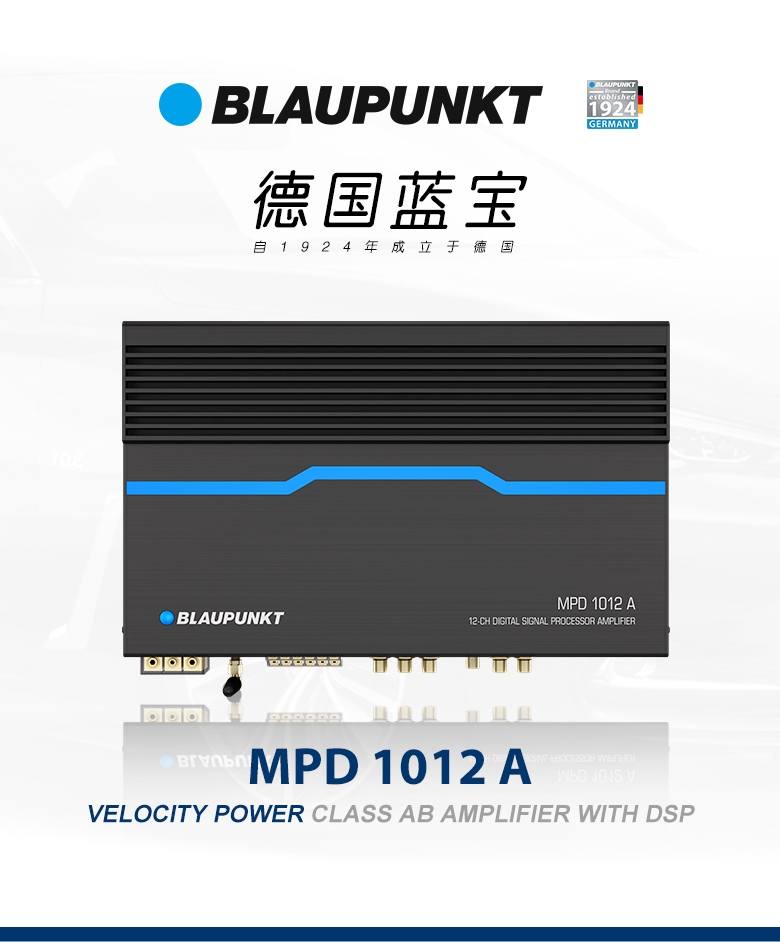 AB類(lèi)DSP功率放大器 MPD 1012 A