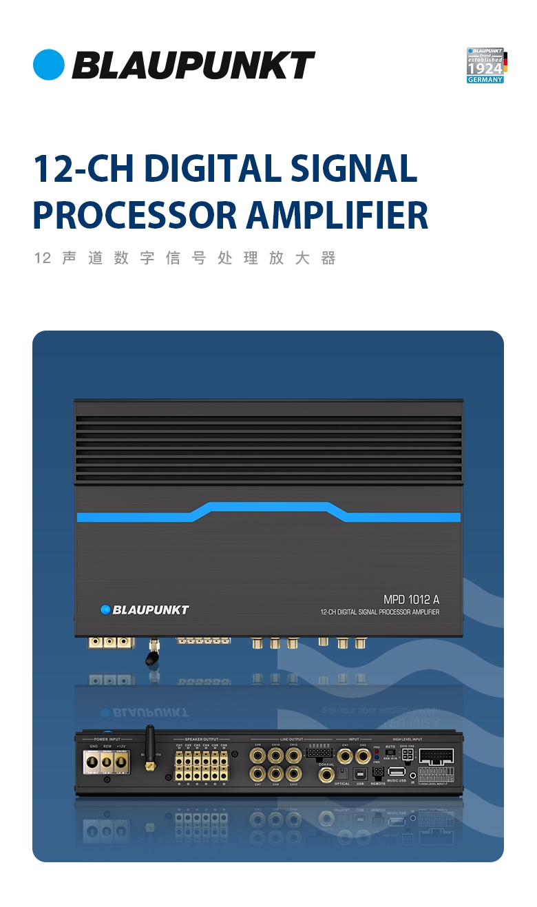 AB類(lèi)DSP功率放大器 MPD 1012 A