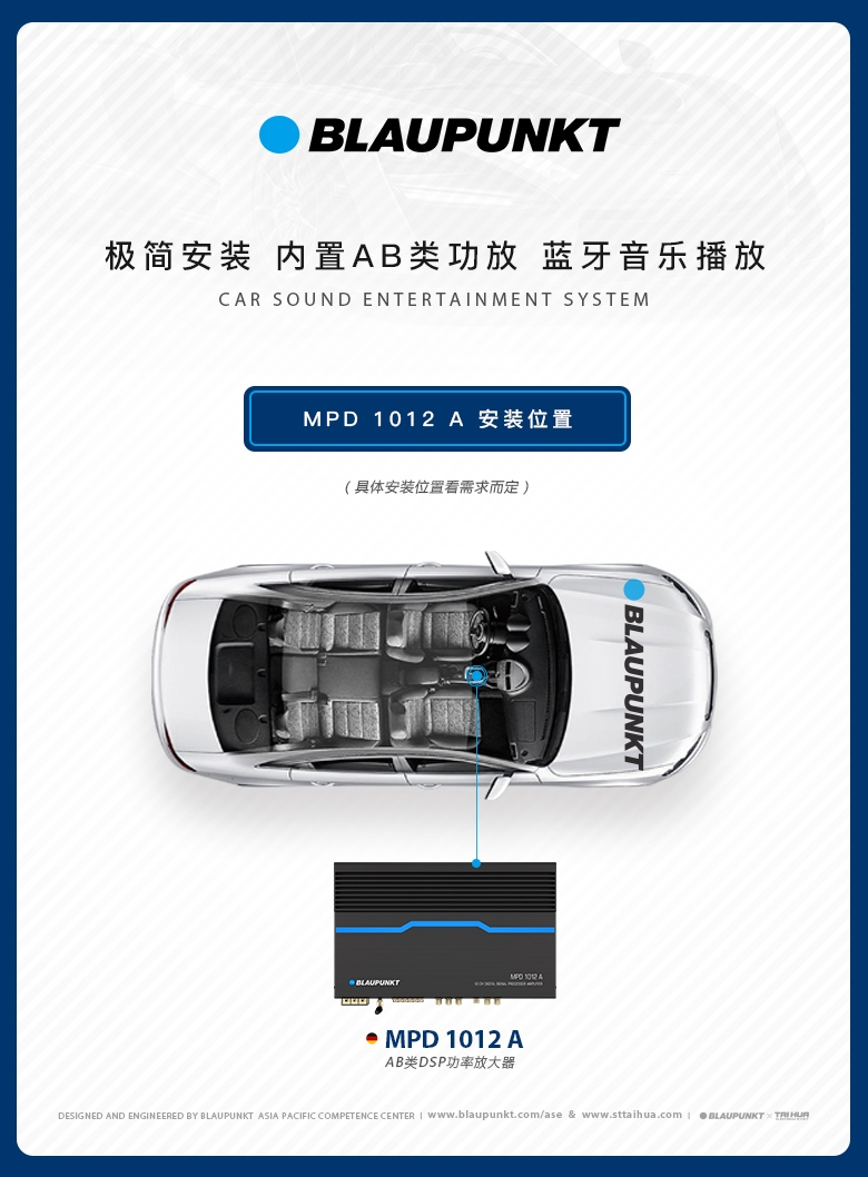 AB類(lèi)DSP功率放大器 MPD 1012 A