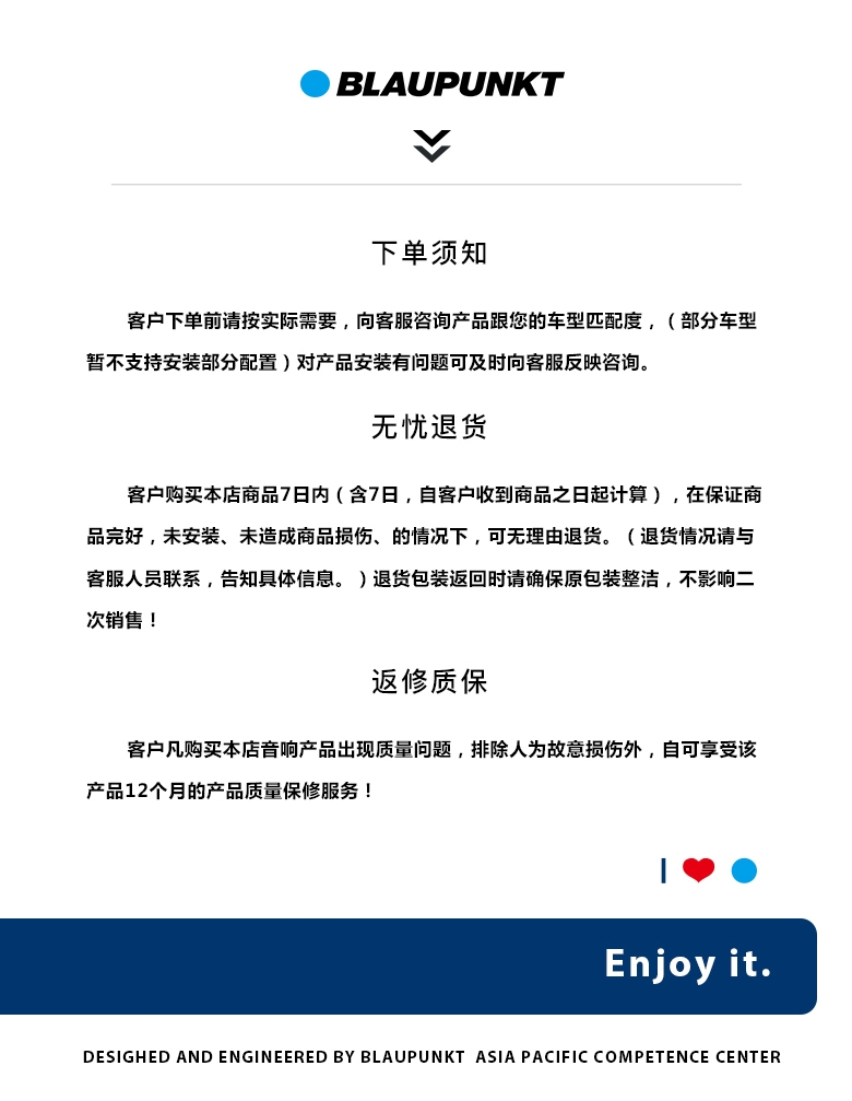 AB類(lèi)DSP功率放大器 MPD 1012 A